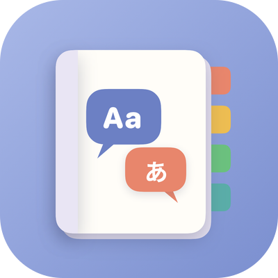 The Polyglot Garden app icon: a notebook with coloured index tabs and two speech bubbles, Aa and あ