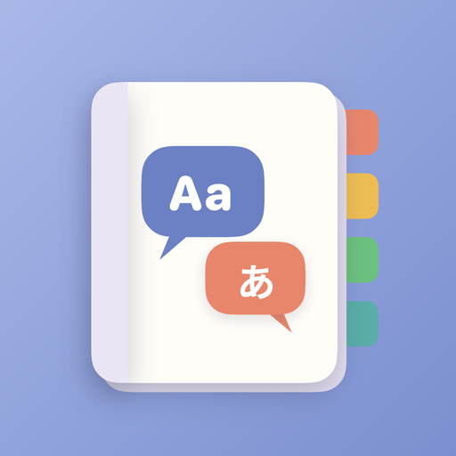 The Polyglot Garden app icon: a notebook with coloured index tabs and two speech bubbles, Aa and あ, on a periwinkle background